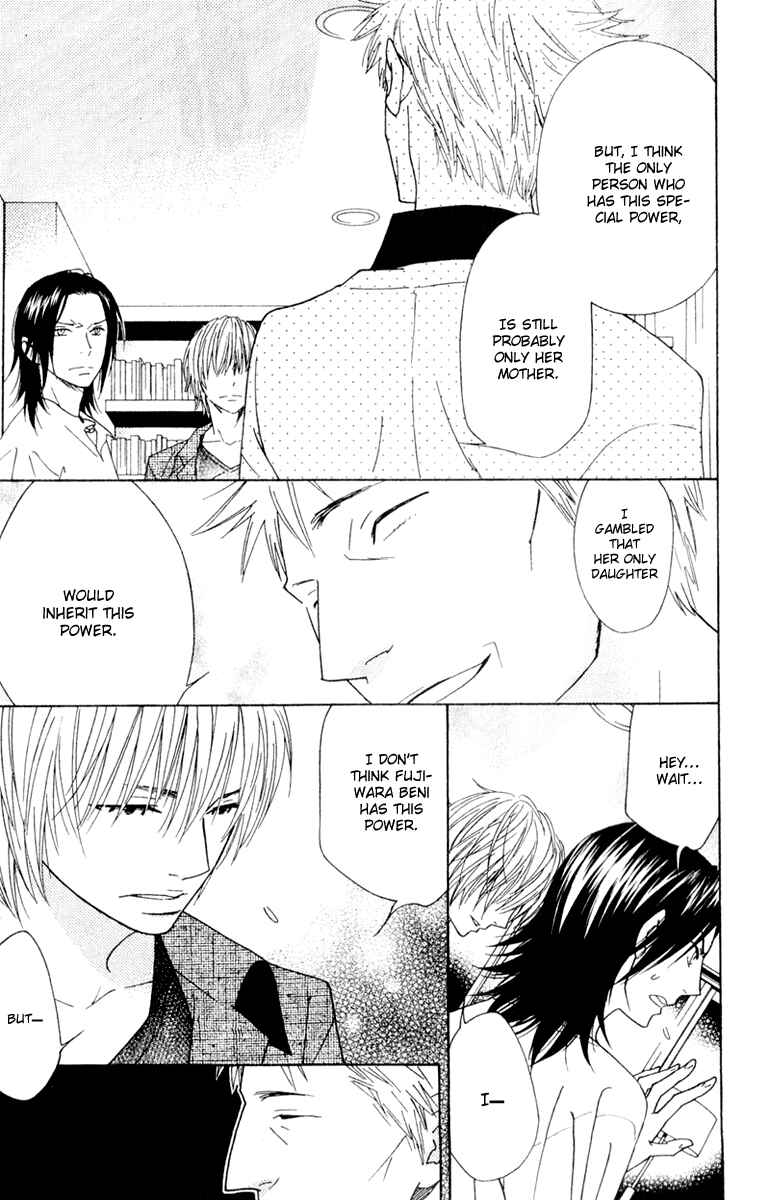 Page 21 Chapter 12 Shinobi Life