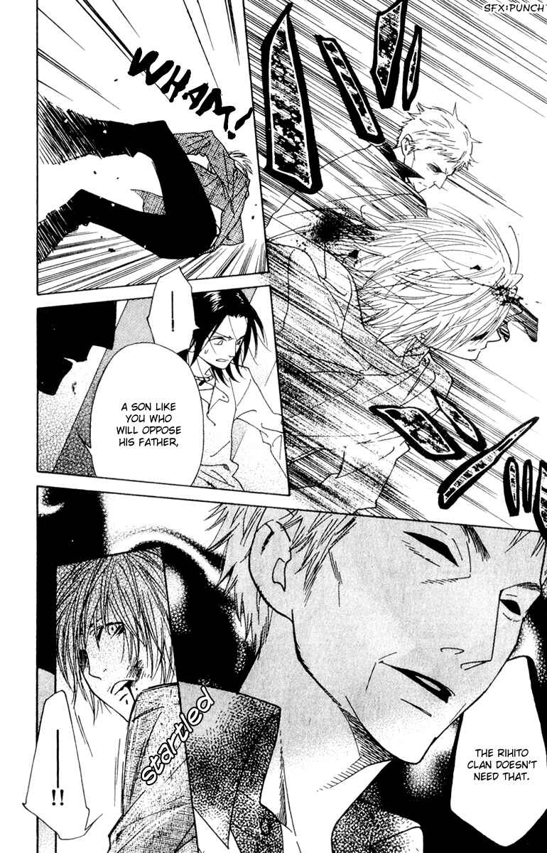 Page 22 Chapter 12 Shinobi Life