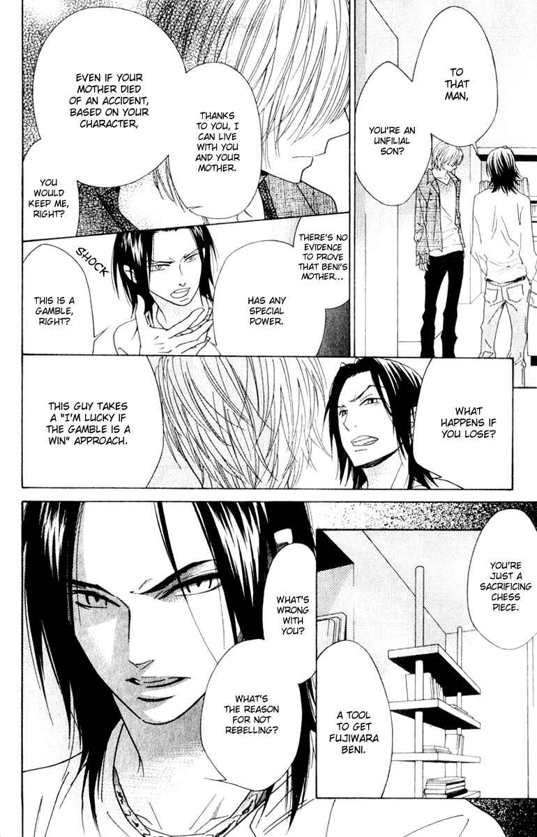 Page 24 Chapter 12 Shinobi Life