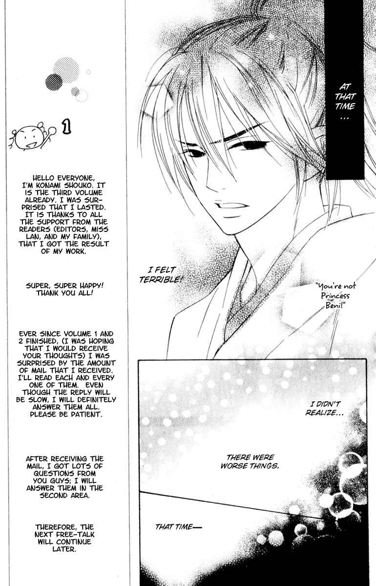 Page 9 Chapter 12 Shinobi Life
