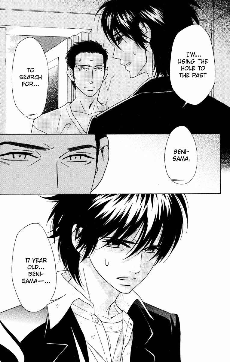 Page 17 Chapter 34 Shinobi Life