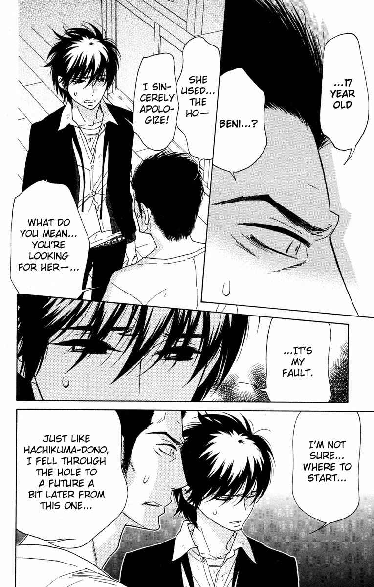 Page 18 Chapter 34 Shinobi Life
