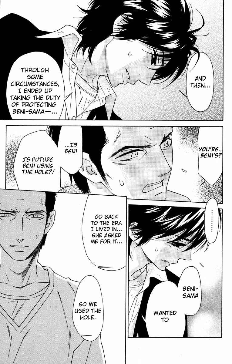 Page 19 Chapter 34 Shinobi Life