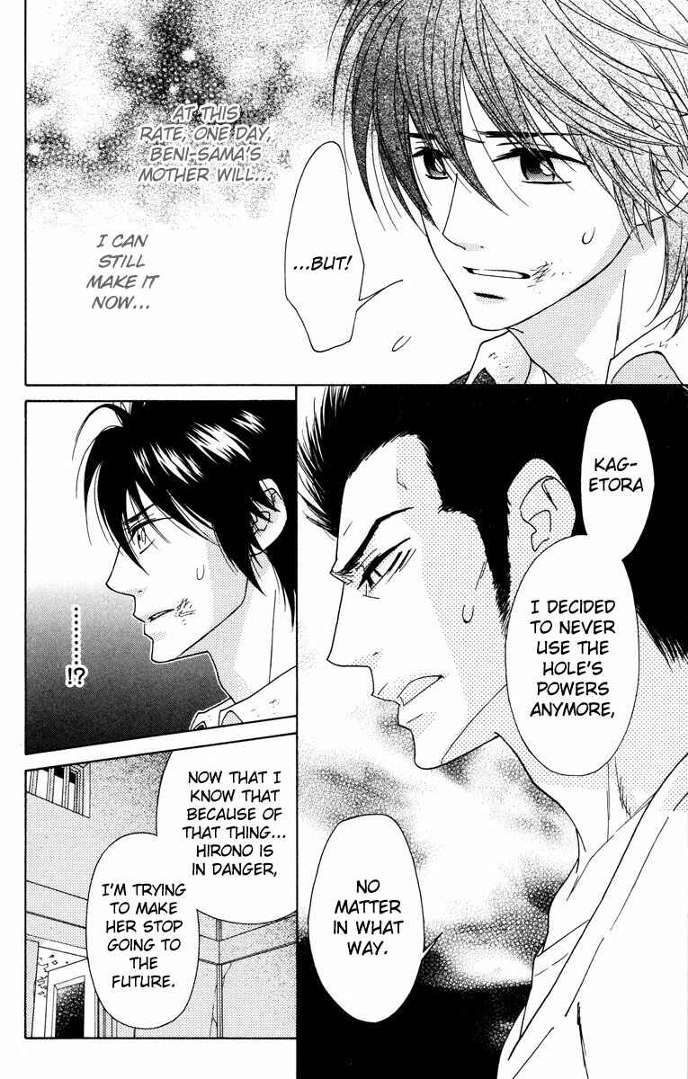 Page 24 Chapter 34 Shinobi Life