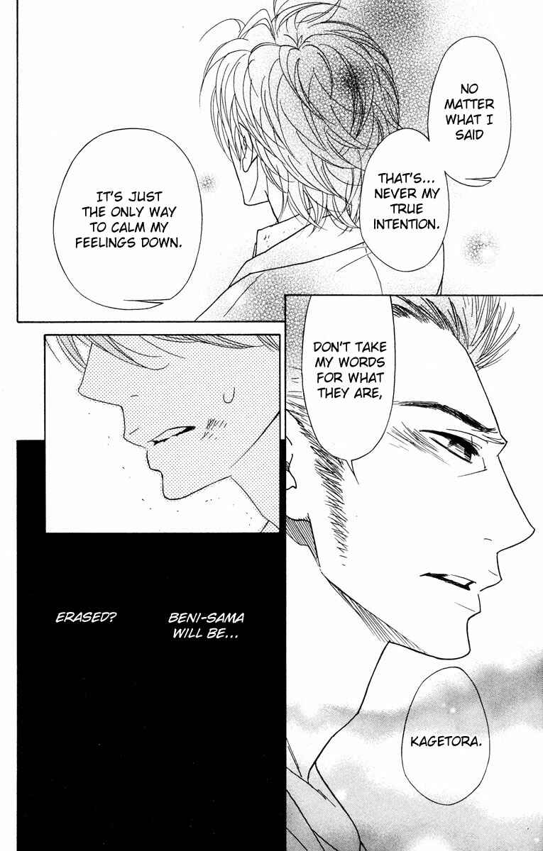 Page 34 Chapter 34 Shinobi Life