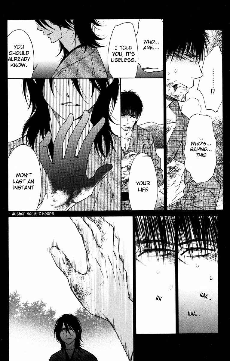 Page 8 Chapter 34 Shinobi Life