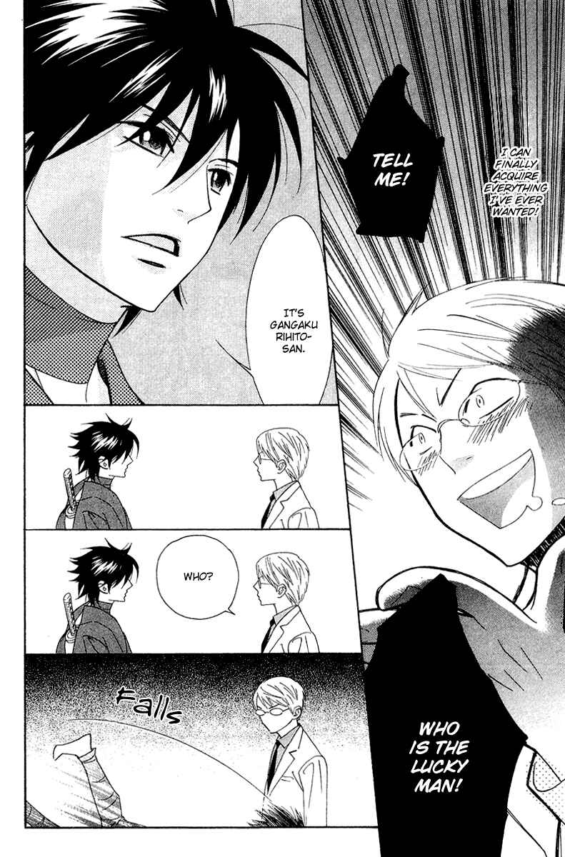 Page 17 Chapter 7 Shinobi Life