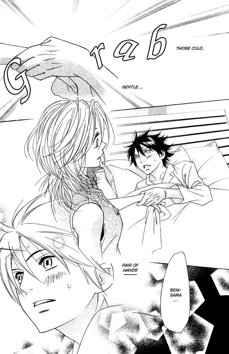 Page 22 Chapter 7 Shinobi Life