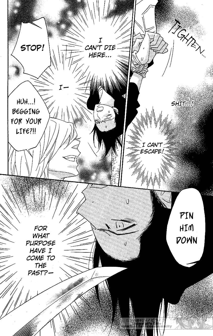 Page 18 Chapter 62 Shinobi Life