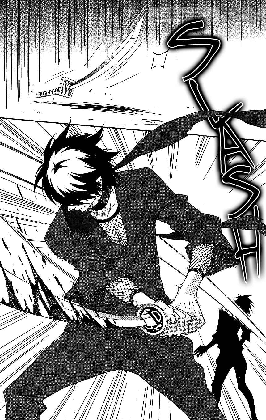 Page 20 Chapter 62 Shinobi Life
