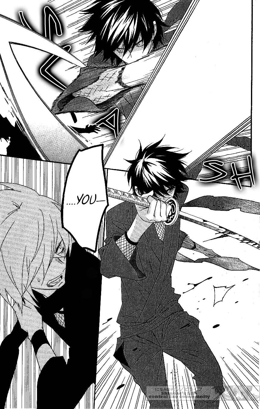 Page 21 Chapter 62 Shinobi Life