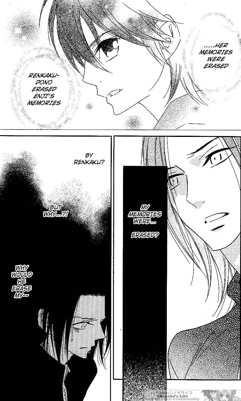Page 11 Chapter 56 Shinobi Life