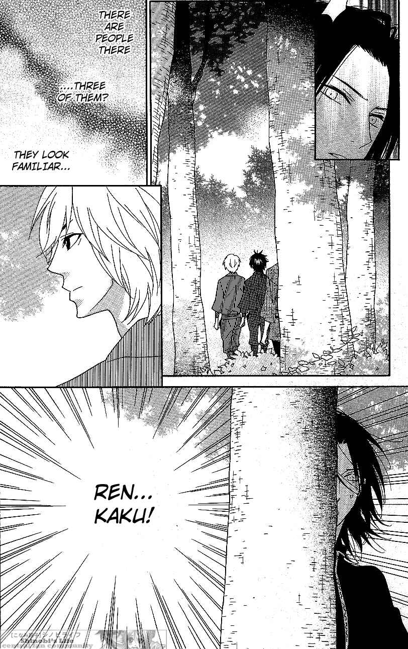 Page 12 Chapter 56 Shinobi Life