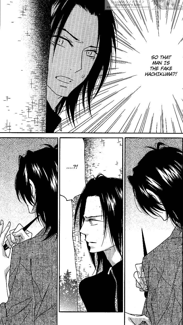 Page 16 Chapter 56 Shinobi Life