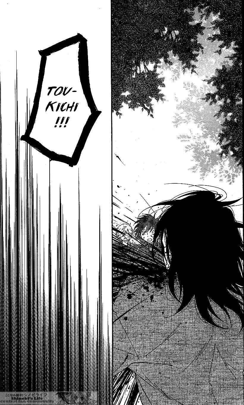 Page 19 Chapter 56 Shinobi Life