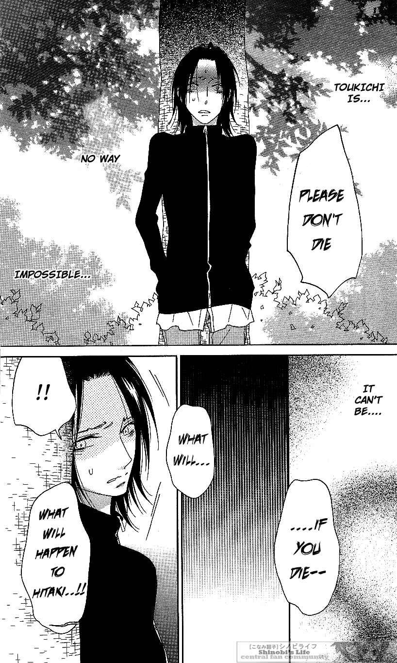 Page 21 Chapter 56 Shinobi Life