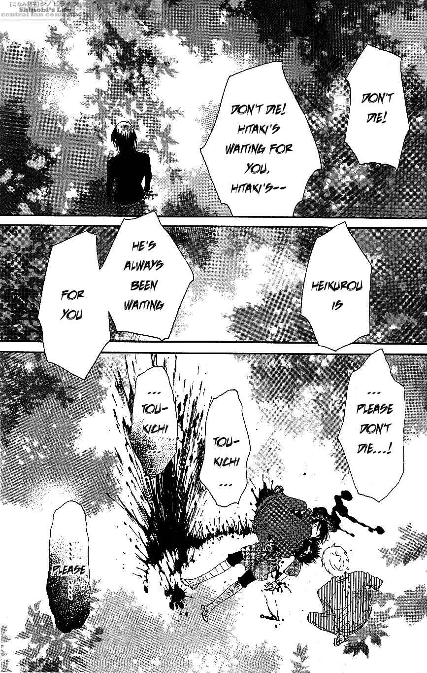 Page 22 Chapter 56 Shinobi Life