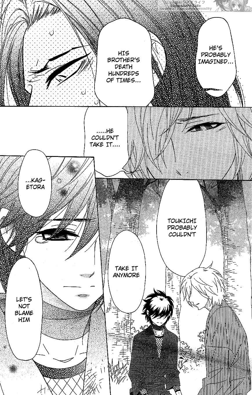 Page 25 Chapter 56 Shinobi Life
