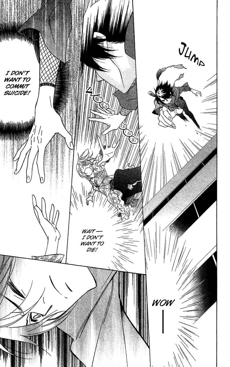 Page 19 Chapter 3 Shinobi Life