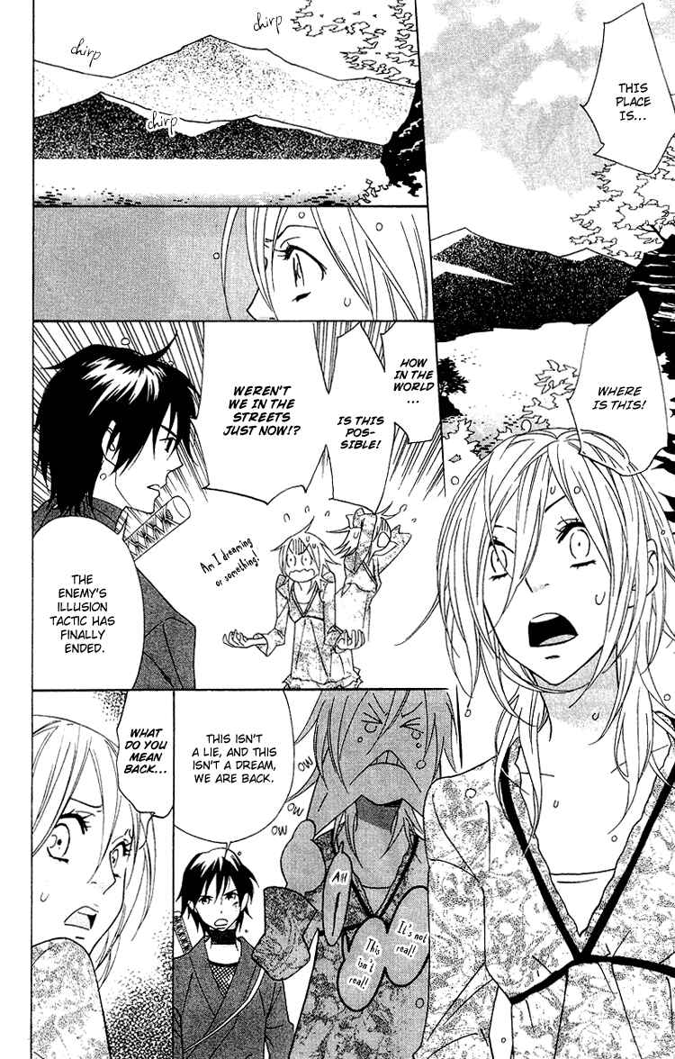 Page 24 Chapter 3 Shinobi Life