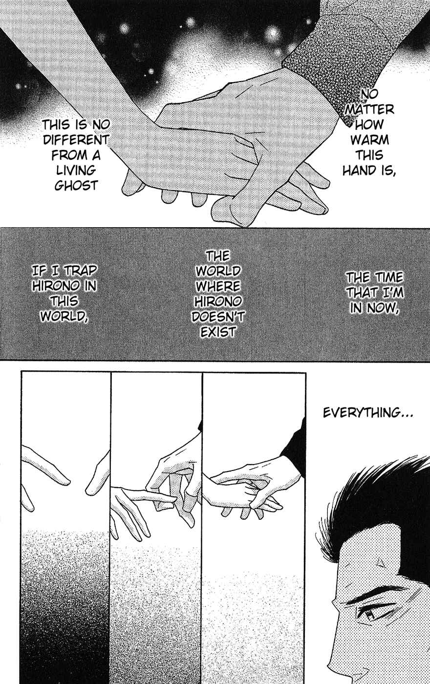 Page 22 Chapter 51 Shinobi Life