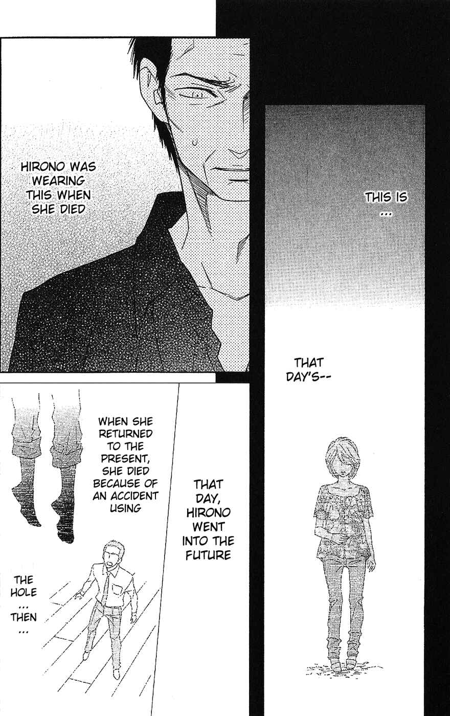 Page 8 Chapter 51 Shinobi Life