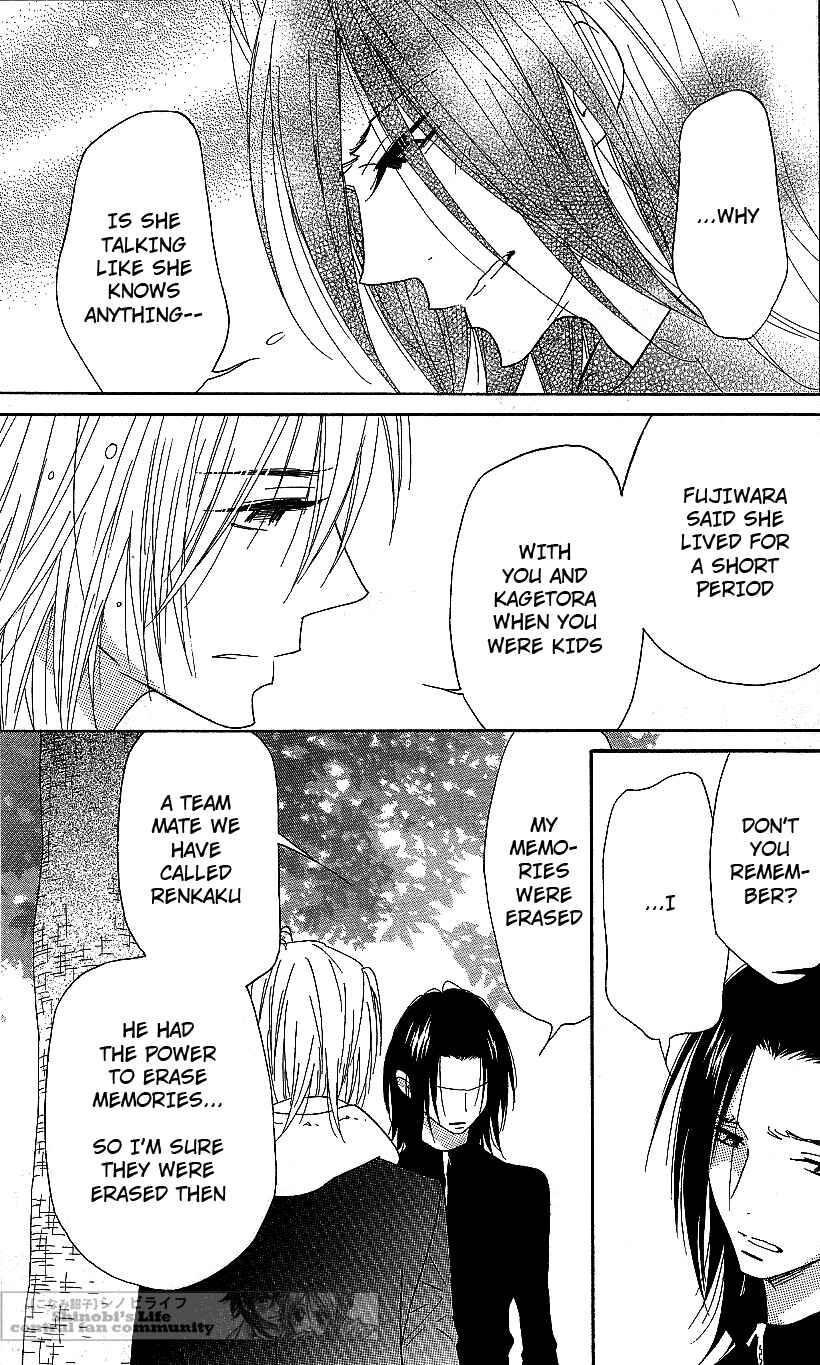 Page 21 Chapter 58 Shinobi Life
