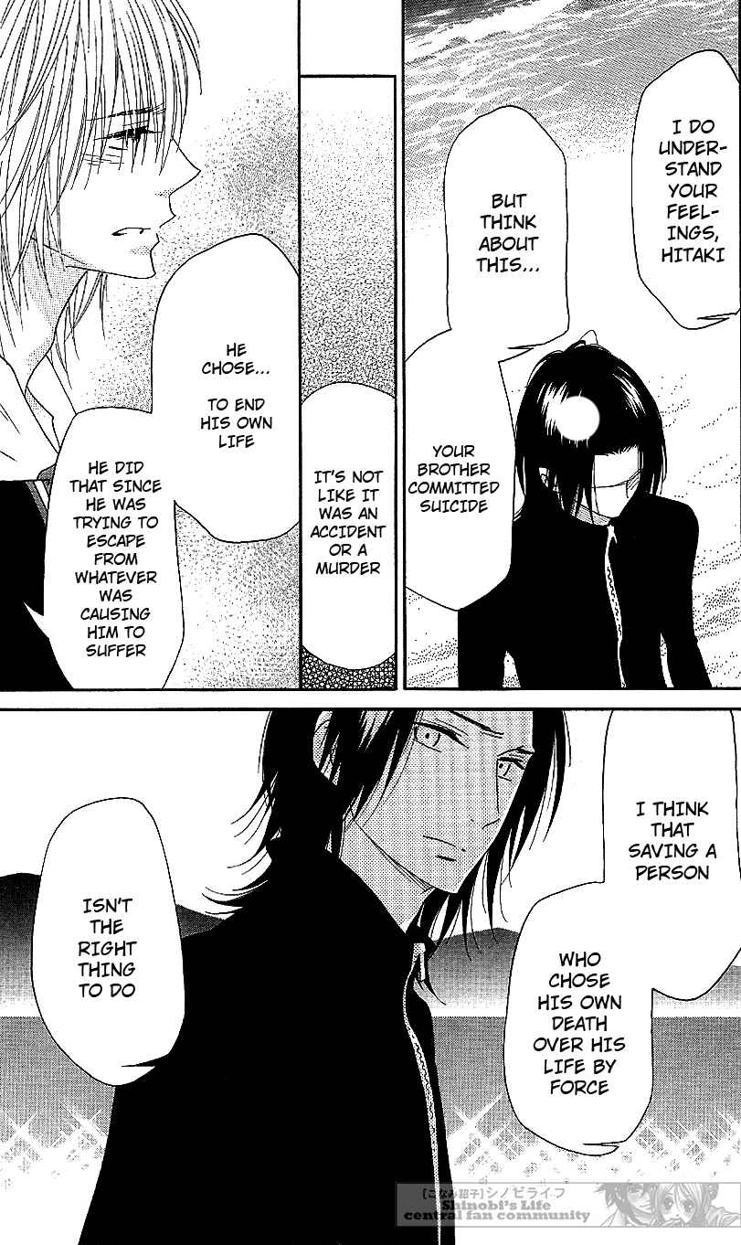 Page 25 Chapter 58 Shinobi Life