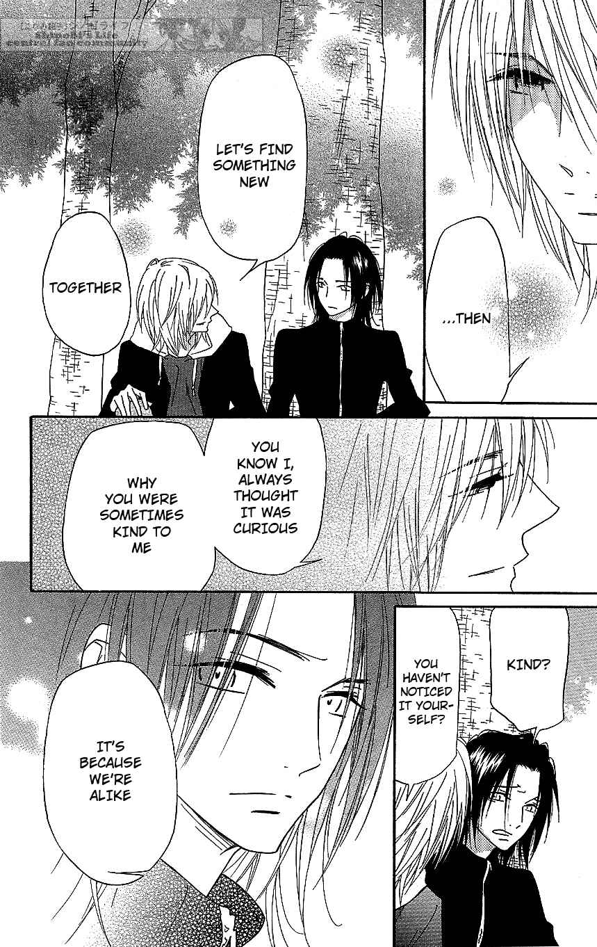 Page 30 Chapter 58 Shinobi Life