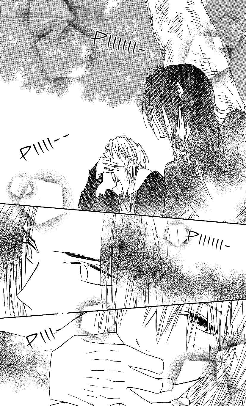 Page 33 Chapter 58 Shinobi Life