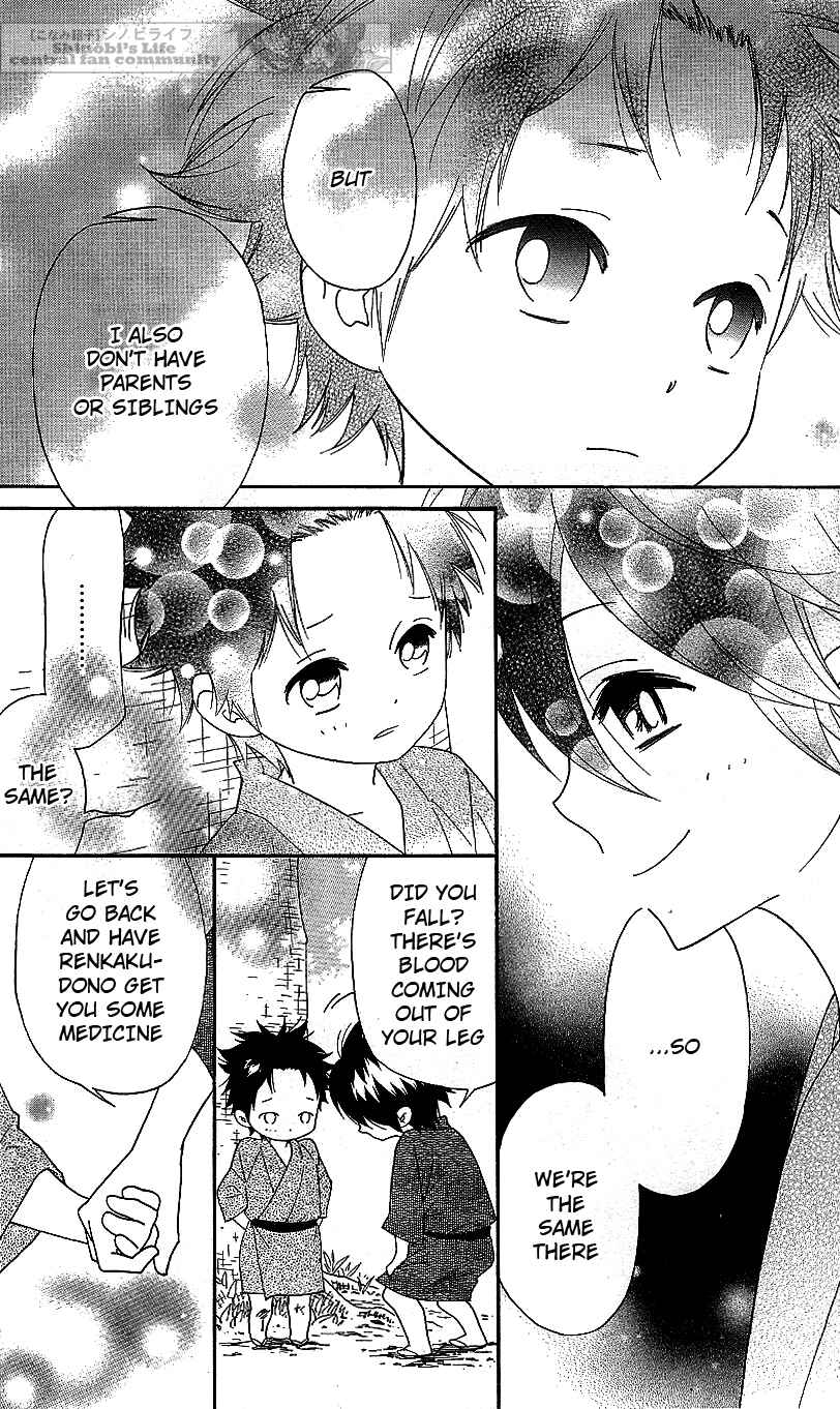 Page 8 Chapter 58 Shinobi Life