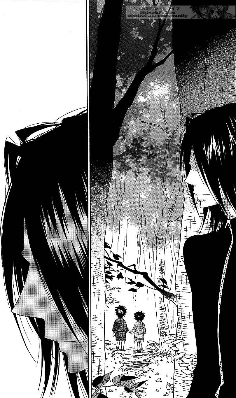 Page 9 Chapter 58 Shinobi Life