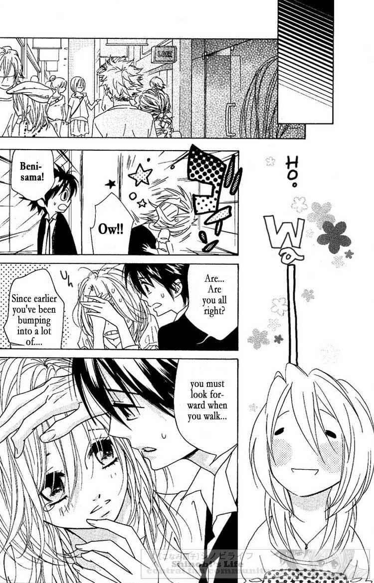 Page 14 Chapter 20 Shinobi Life