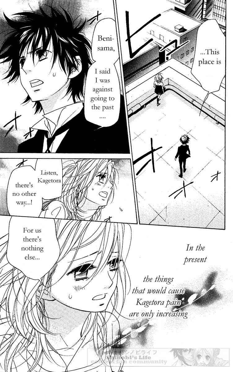 Page 28 Chapter 20 Shinobi Life