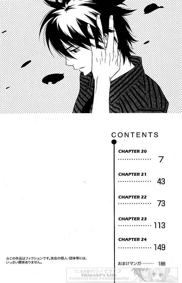 Page 3 Chapter 20 Shinobi Life