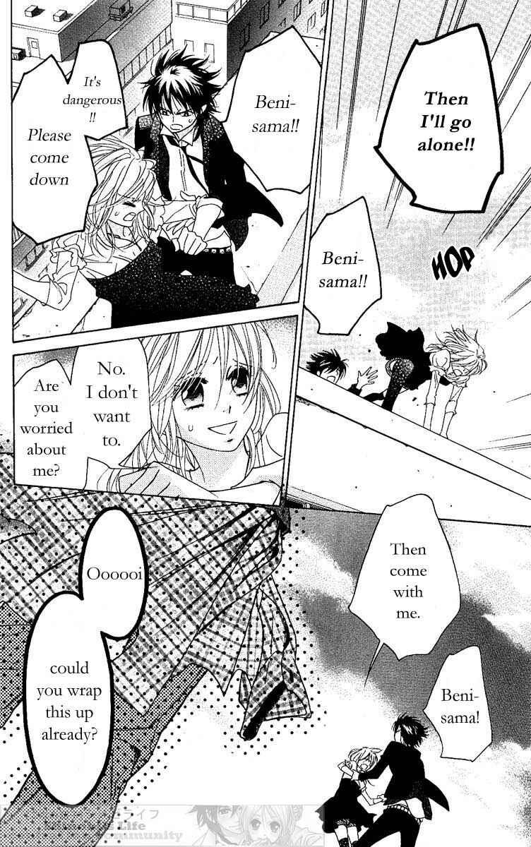 Page 33 Chapter 20 Shinobi Life