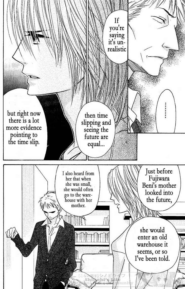 Page 9 Chapter 20 Shinobi Life