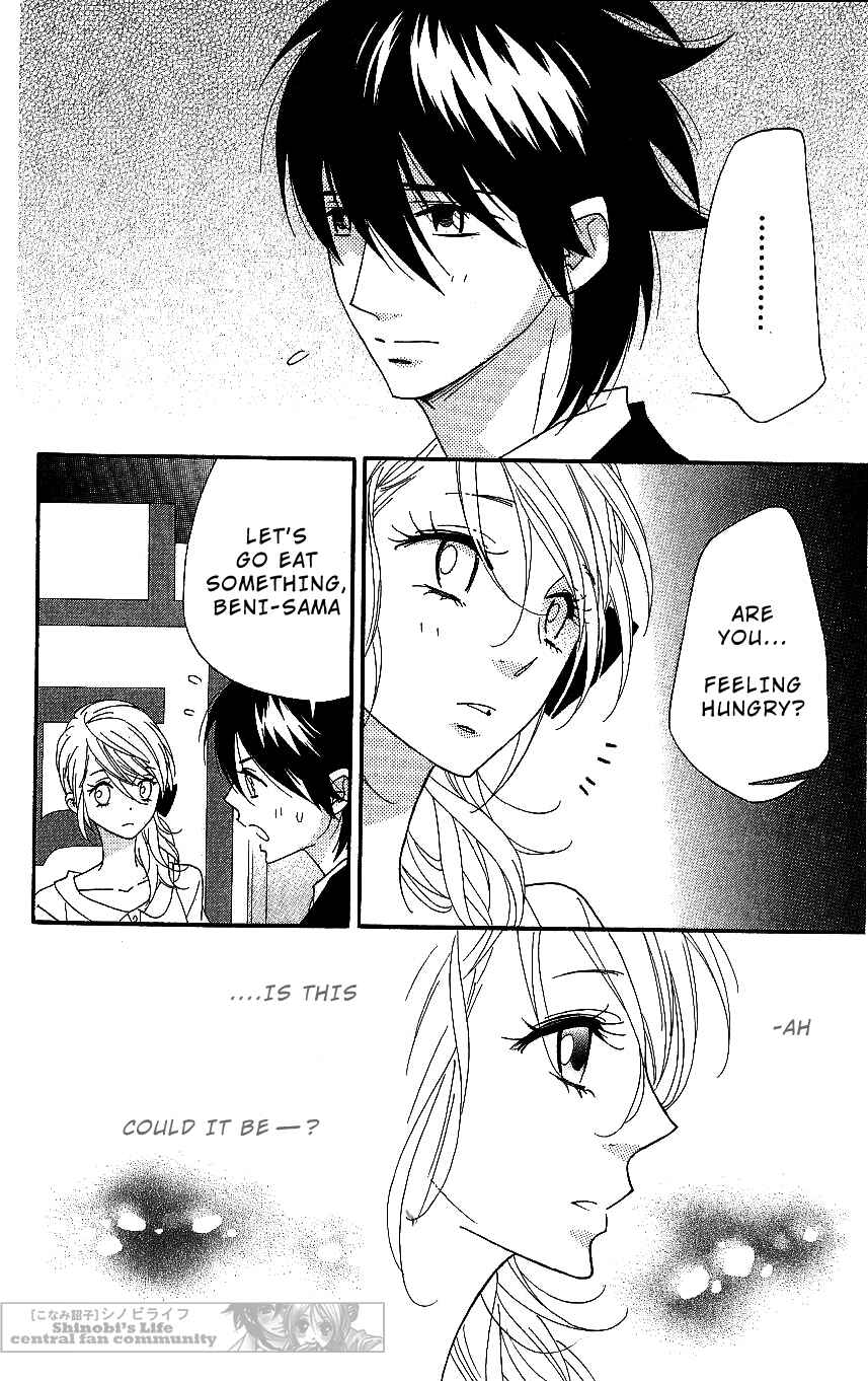 Page 16 Chapter 64 Shinobi Life