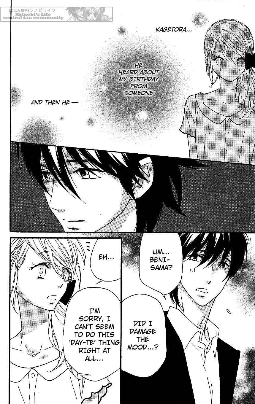 Page 22 Chapter 64 Shinobi Life