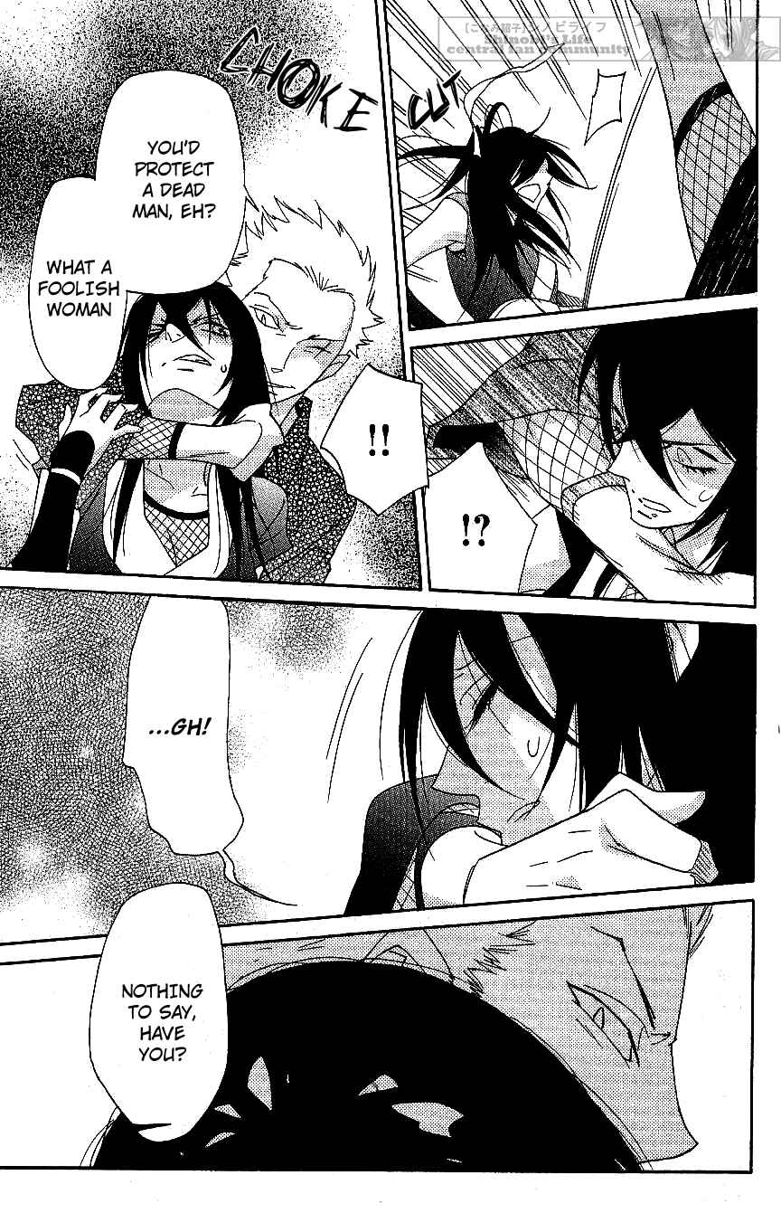 Page 15 Chapter 61 Shinobi Life