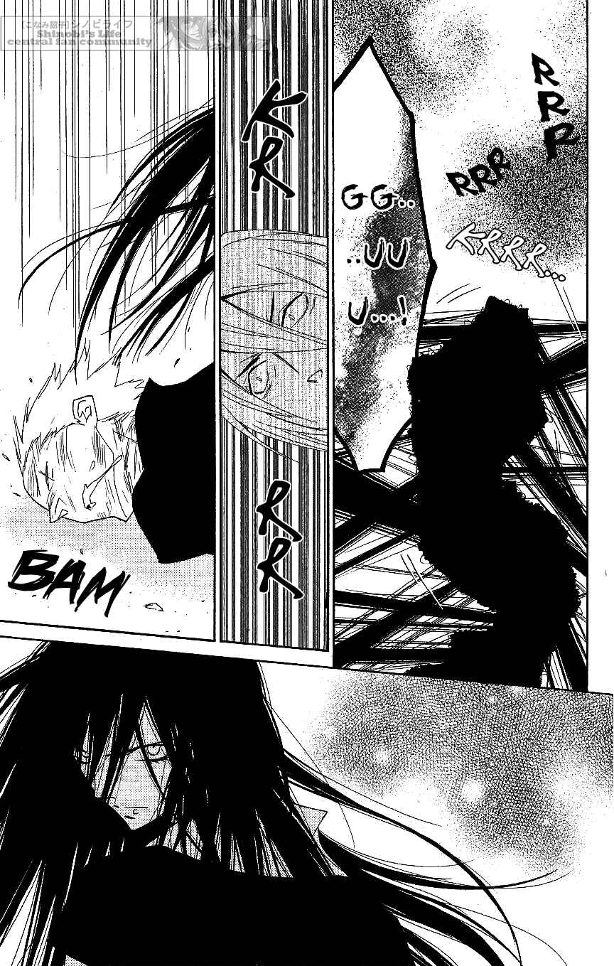 Page 17 Chapter 61 Shinobi Life