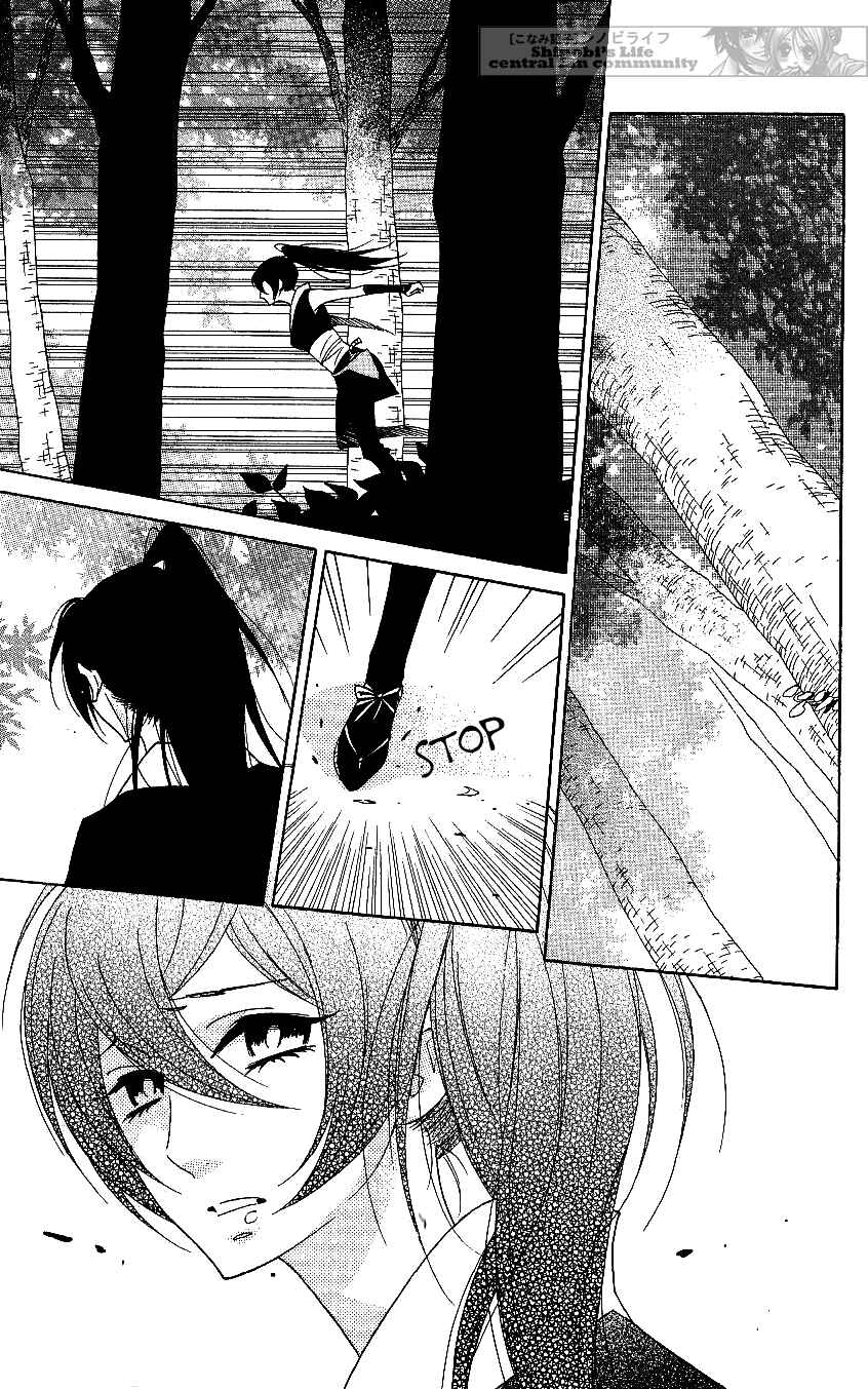 Page 3 Chapter 61 Shinobi Life