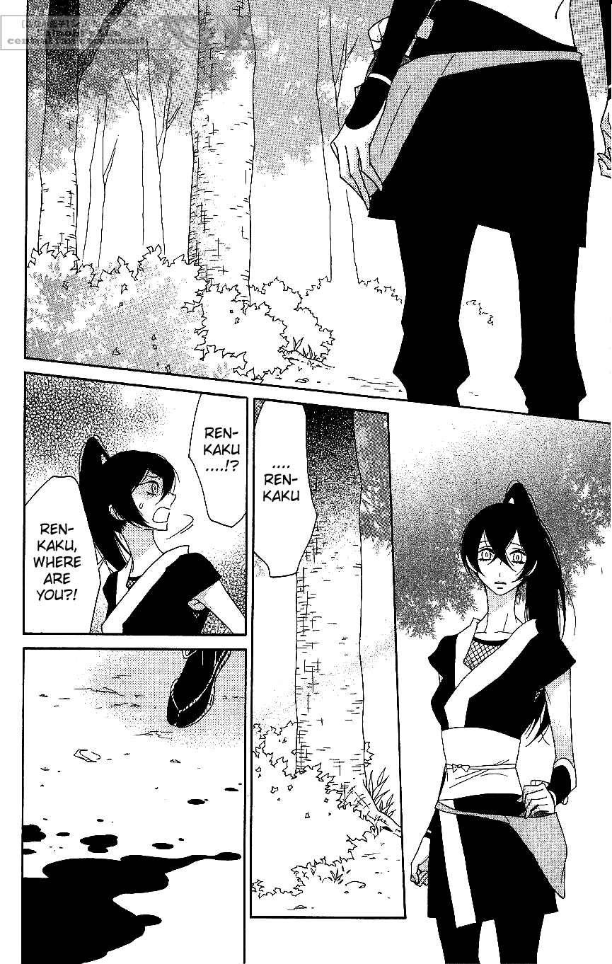 Page 4 Chapter 61 Shinobi Life