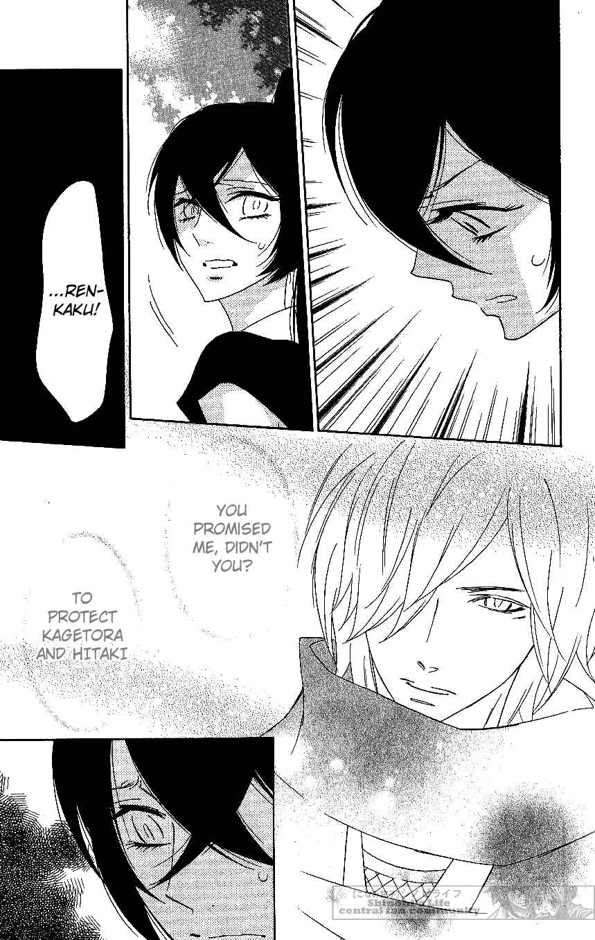 Page 5 Chapter 61 Shinobi Life