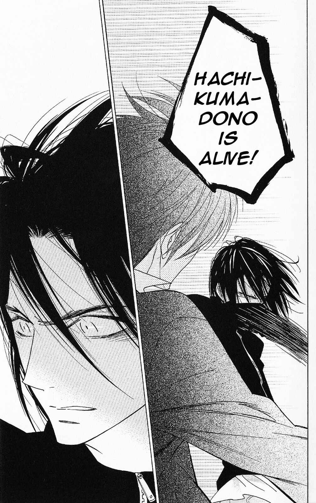 Page 11 Chapter 45 Shinobi Life