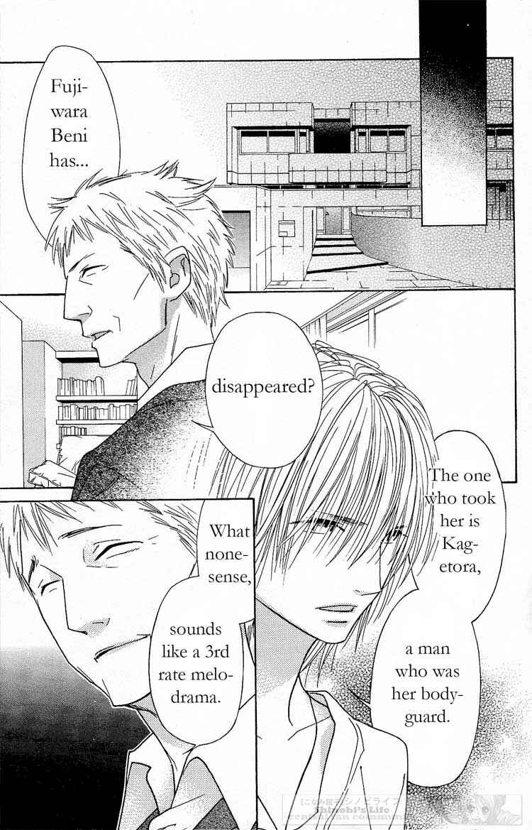 Page 27 Chapter 19 Shinobi Life