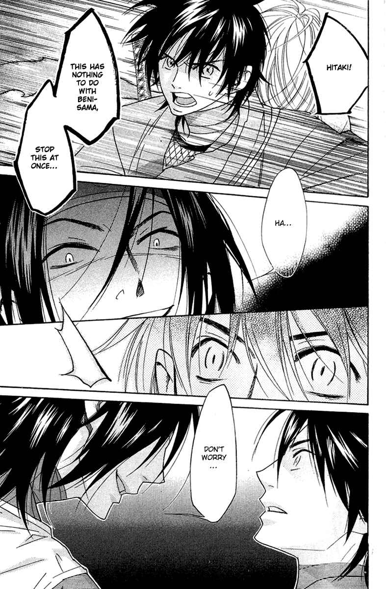 Page 13 Chapter 9 Shinobi Life