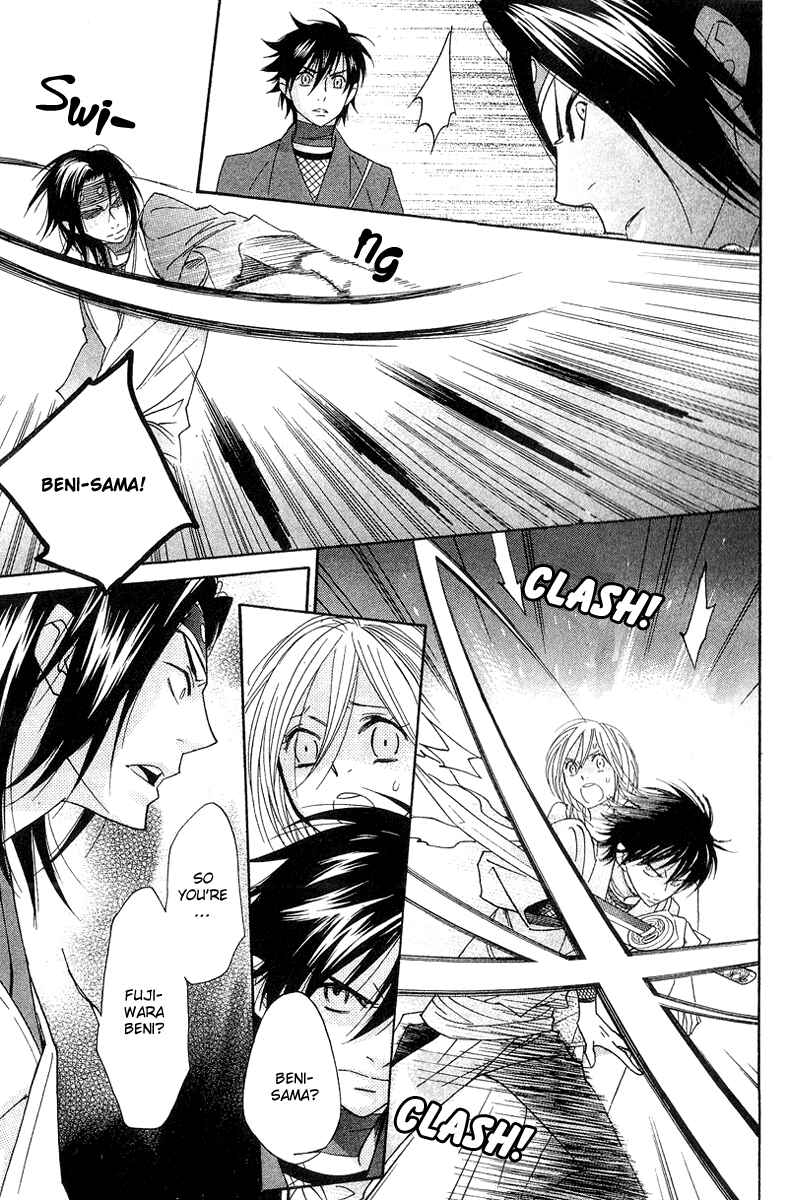 Page 9 Chapter 9 Shinobi Life