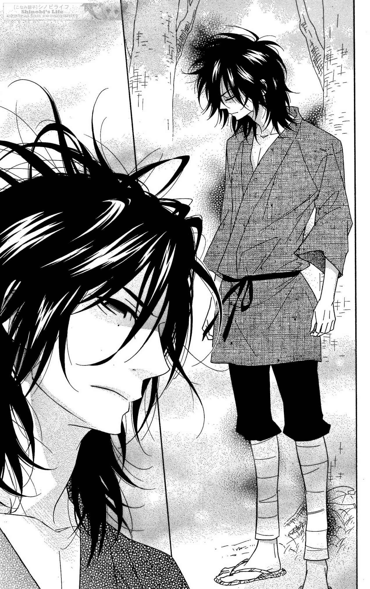 Page 8 Chapter 40 Shinobi Life