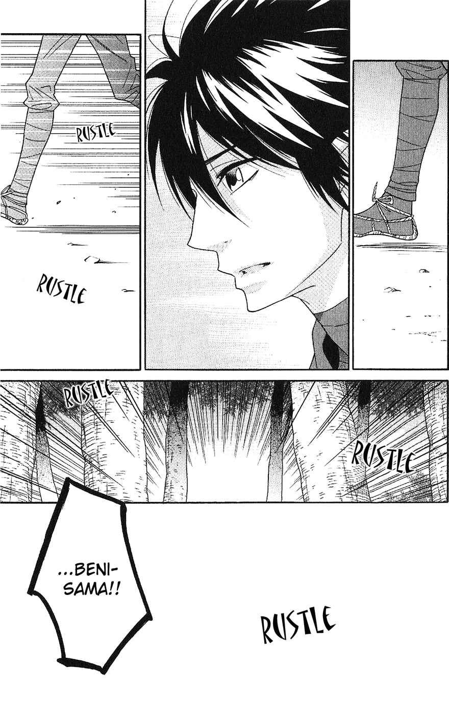 Page 21 Chapter 53 Shinobi Life